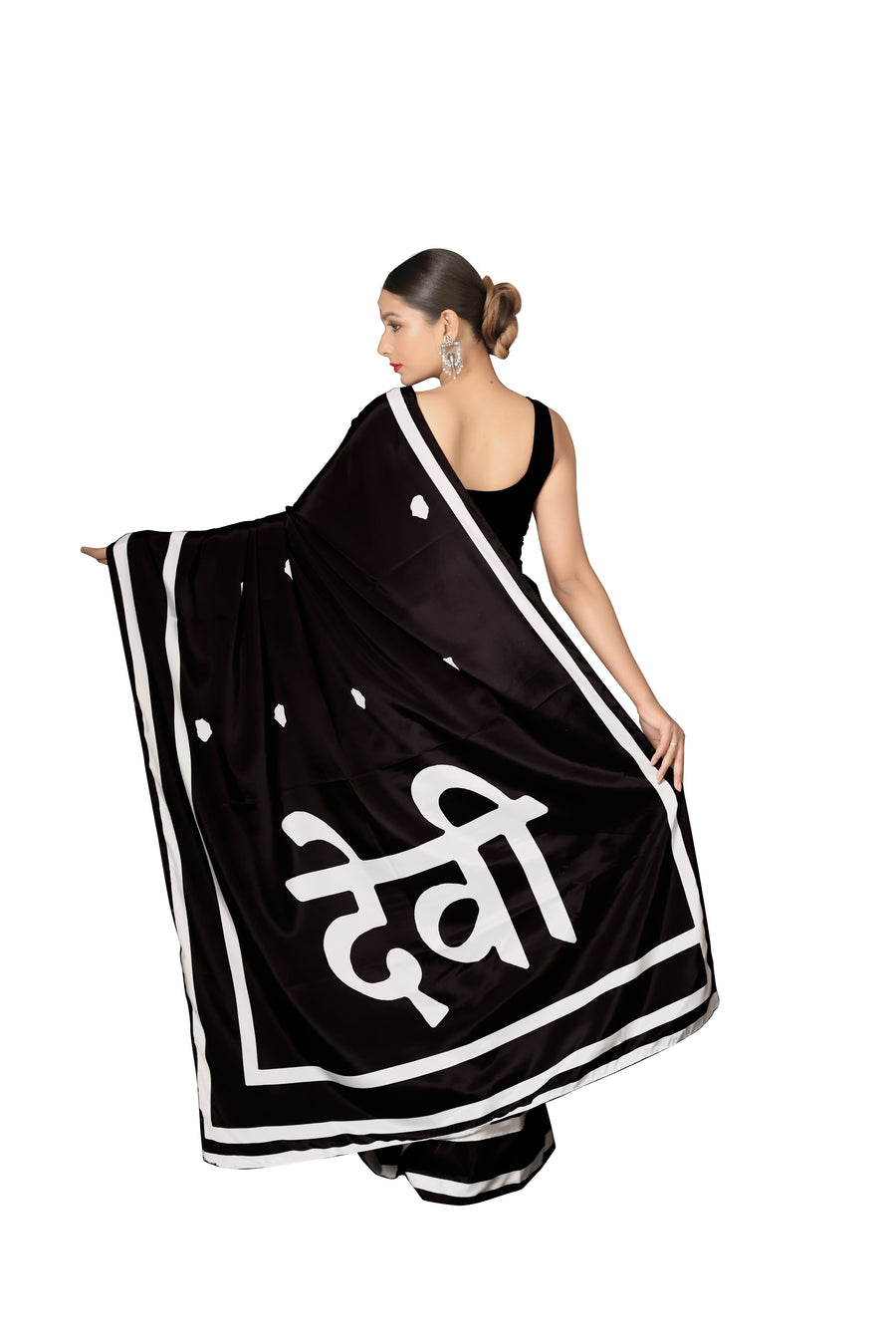 Devi Saree - The Strength within You