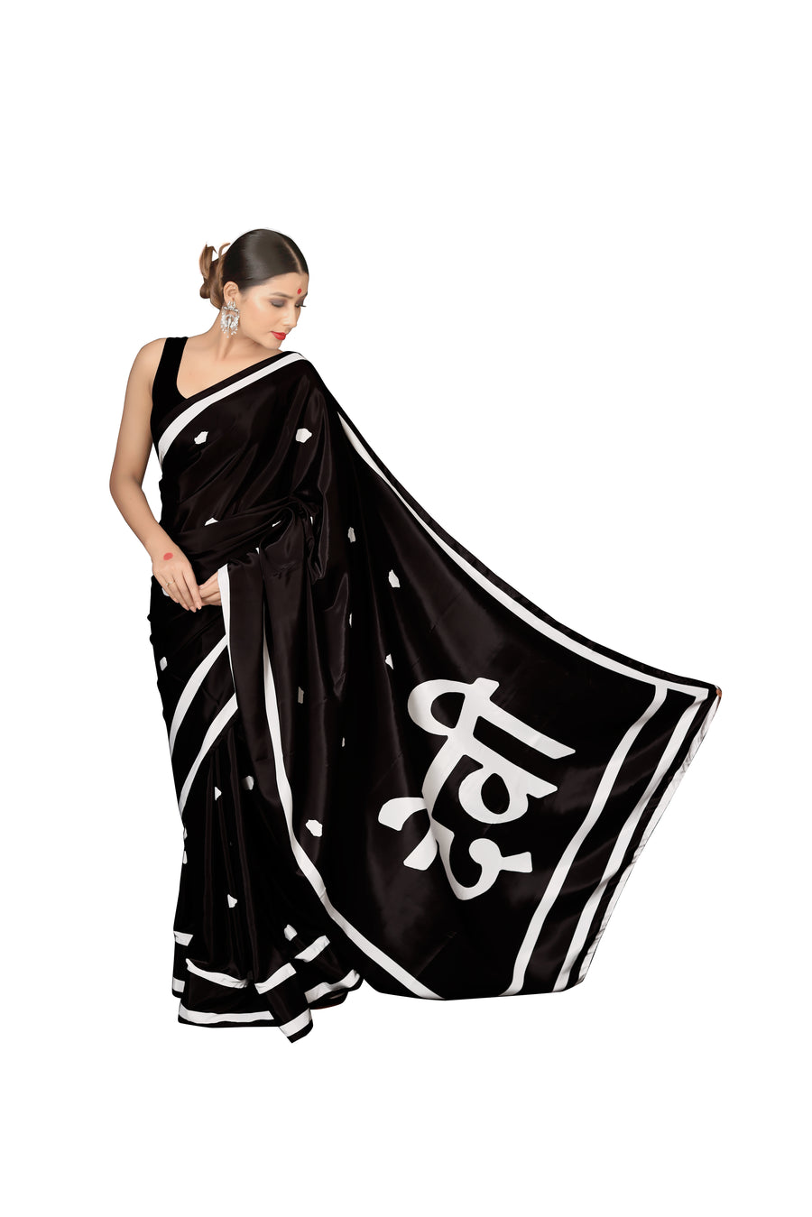 Devi Saree - The Strength within You