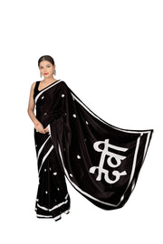 Devi Saree - The Strength within You